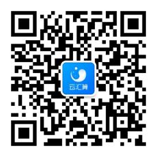 云汇算二维码